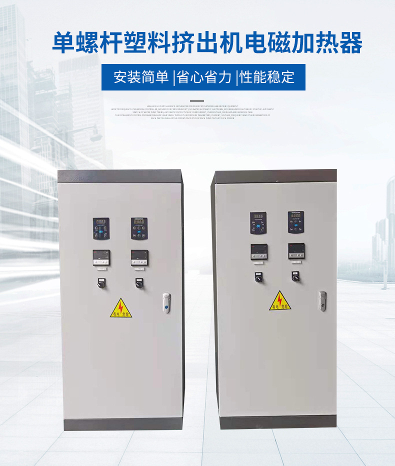 電磁感應(yīng)加熱與燃煤、燃?xì)?、電阻加熱綜合性能大PK！??！